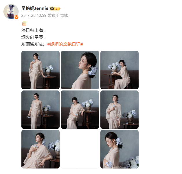 不会有变化