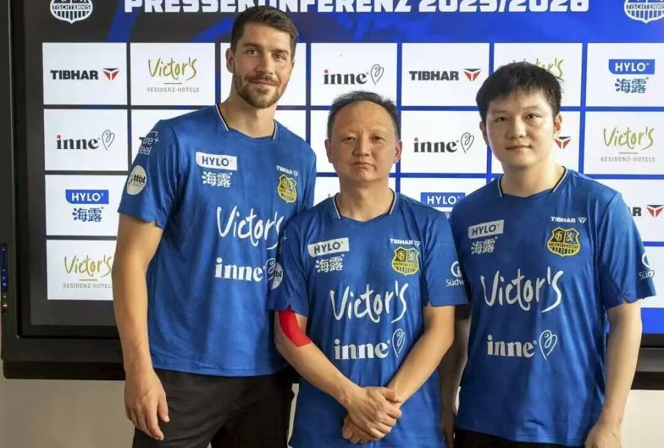 萨尔布吕肯