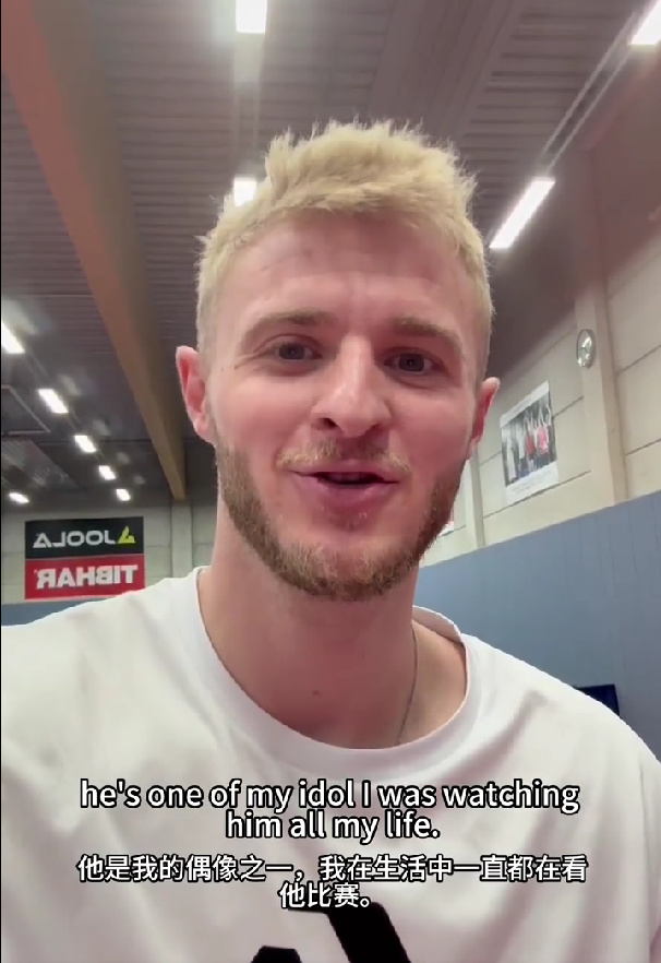 男单, 吕肯俱乐部 男单, 吕肯俱乐部