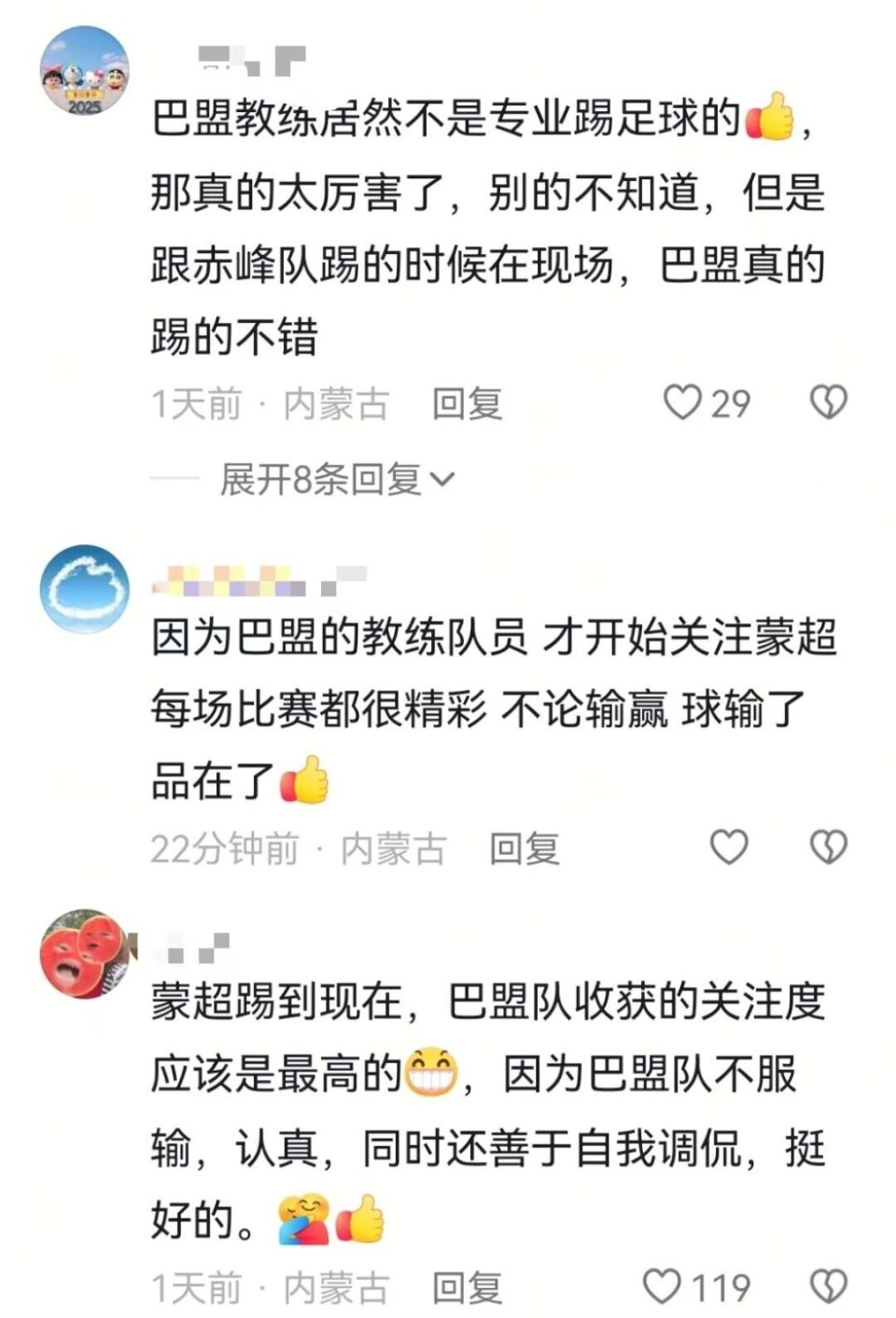 接下来的比, width, ytEBt