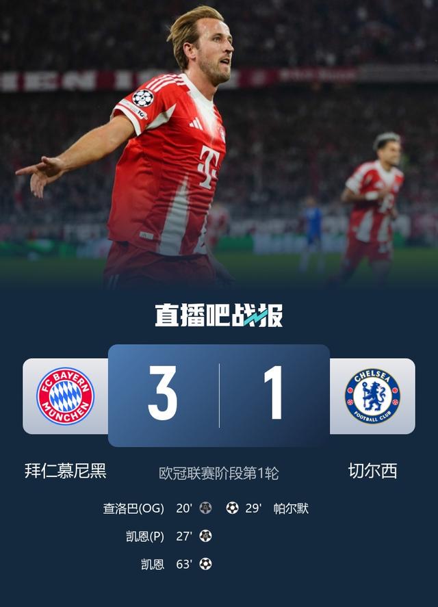 拜仁, 出任本菲卡, 宣布 拜仁, 出任本菲卡, 宣布