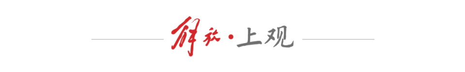 多强并存, 国乒已构建, 的地位 多强并存, 国乒已构建, 的地位