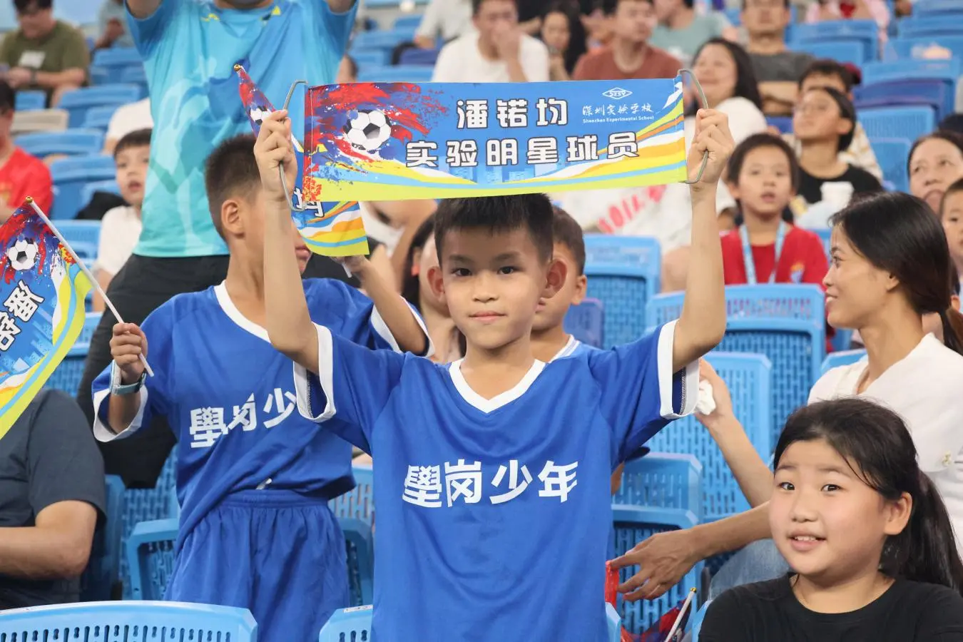 青春赛场燃, tenan, 十五运会男 青春赛场燃, tenan, 十五运会男