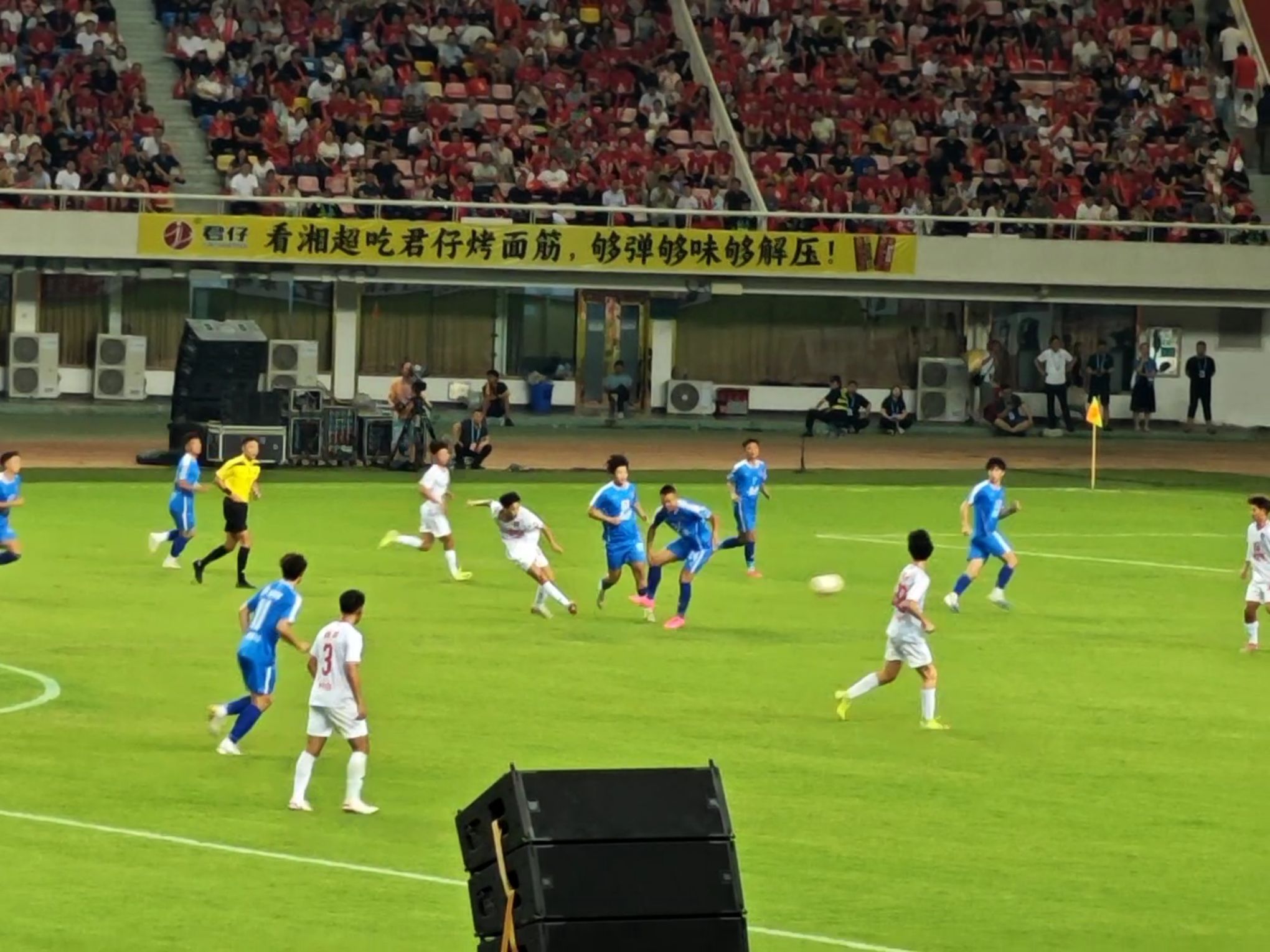 态园, 上开垦繁衍, 会会长郭启 态园, 上开垦繁衍, 会会长郭启