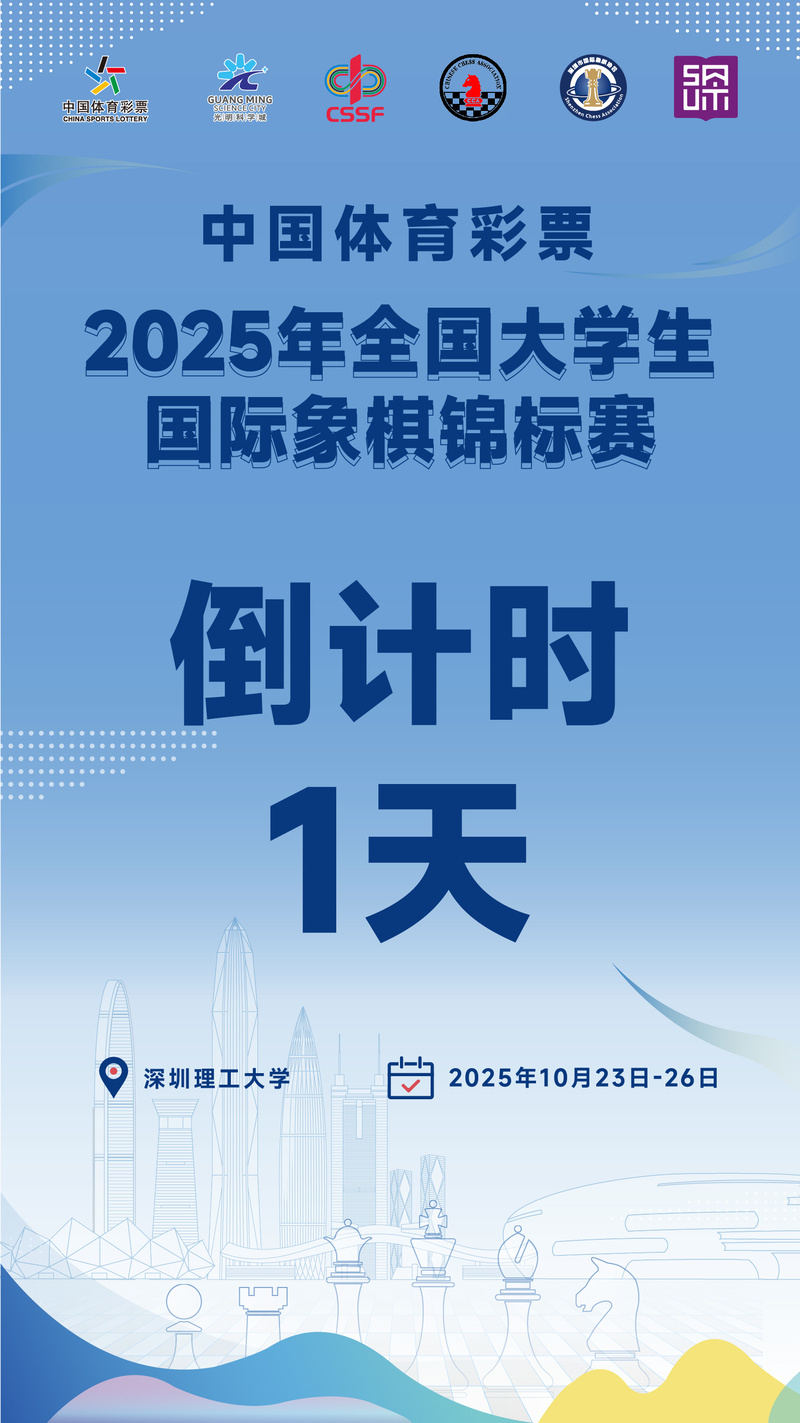 深圳晚报记, 郑志鹏 深圳晚报记, 郑志鹏